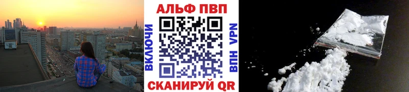 Продажа наркотиков Батайск Cocaine А ПВП АМФЕТАМИН ГАШ Бошки Шишки Меф