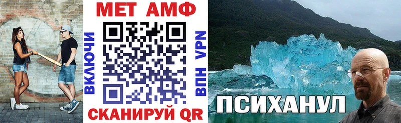 kraken ССЫЛКА  Батайск  АМФЕТАМИН VHQ 