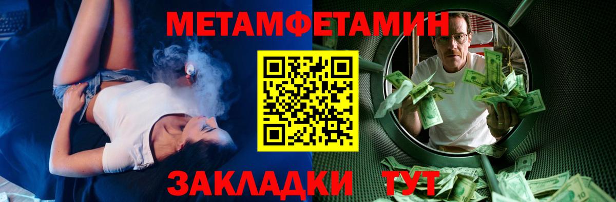 Amphetamine  Вход с VPN  МЕГА tor  АМФЕТАМИН Розовый  Батайск 