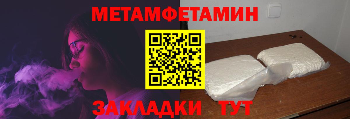 АМФ 97% Батайск