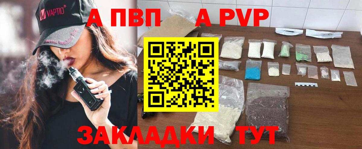 Меф   ГАШИШ  Продажа наркотиков  Канабис  Cocaine  Батайск  Вход с VPN 