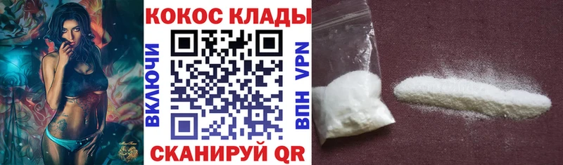 КОКАИН 97%  наркошоп  Батайск 
