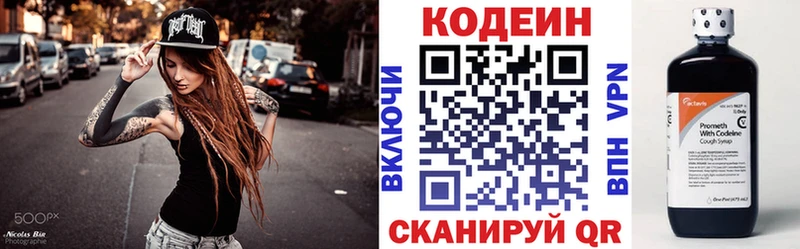наркота  Батайск  Codein Purple Drank 