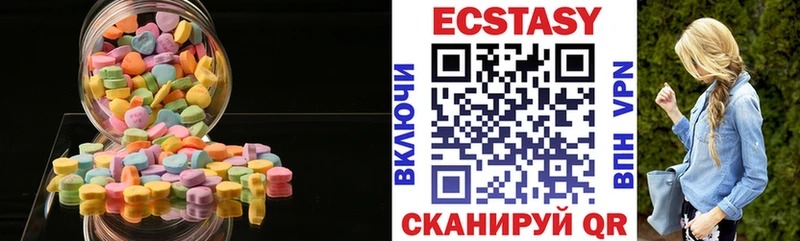 Ecstasy DUBAI  Батайск 
