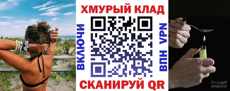 ГЕРОИН белый  Батайск 