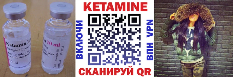 КЕТАМИН ketamine  omg ССЫЛКА  Батайск 