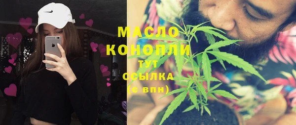 сатива Абаза