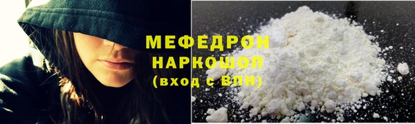 мяу мяу мука Абинск