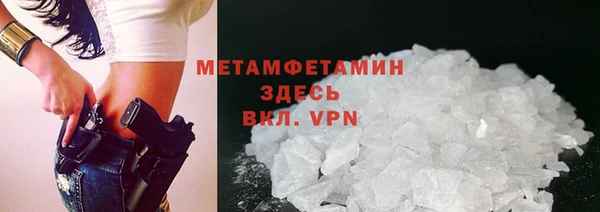 сатива Абаза