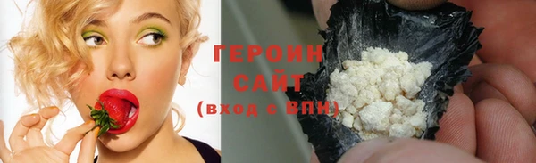 сатива Абаза