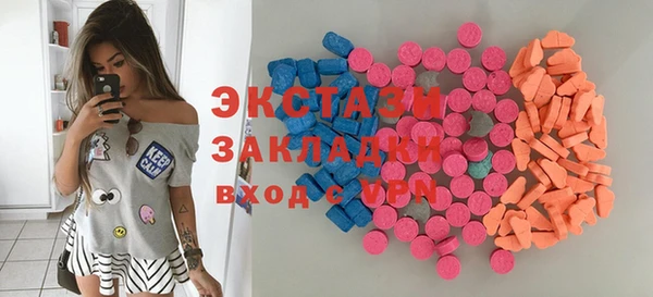 сатива Абаза