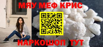МДМА Апшеронск