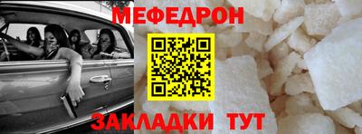 МДМА Апшеронск