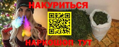 МДМА Апшеронск