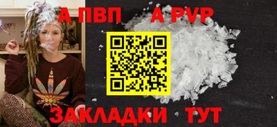 mdpv Апрелевка