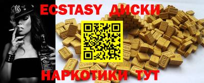 МДМА Апшеронск