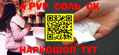 МДМА Апшеронск