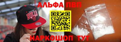 МДМА Апшеронск