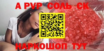 таблы Будённовск