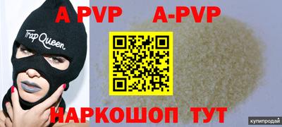 герыч Аргун