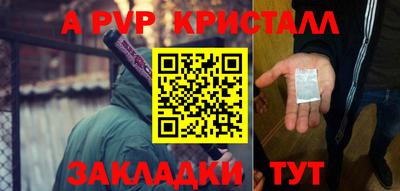 МДМА Апшеронск