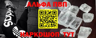 mdpv Апрелевка