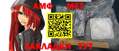 МДМА Апшеронск