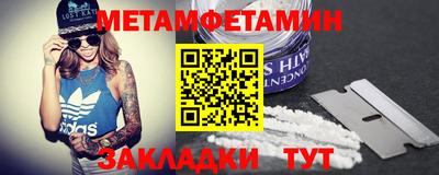МДМА Апшеронск