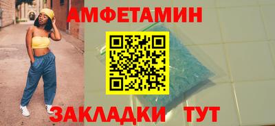 МДМА Апшеронск