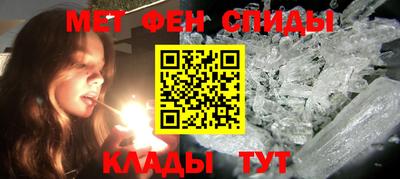 МДМА Апшеронск