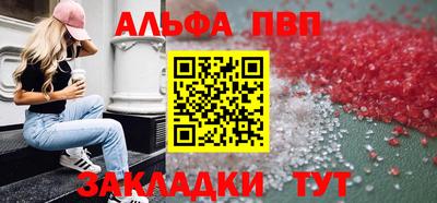 МДМА Апшеронск