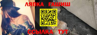 МДМА Апшеронск