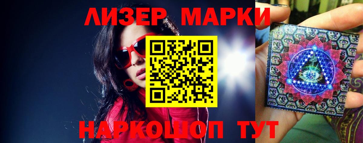 ЛСД экстази ecstasy  Вход с VPN  Батайск 