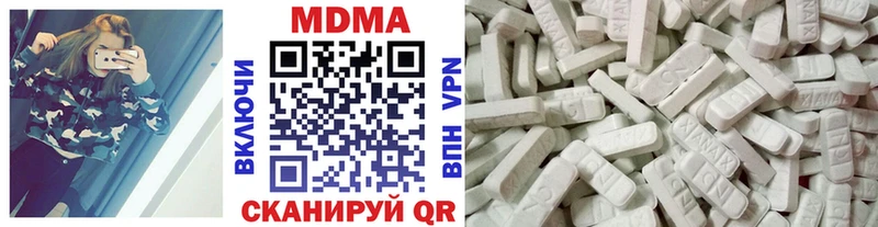 МДМА молли  Батайск 