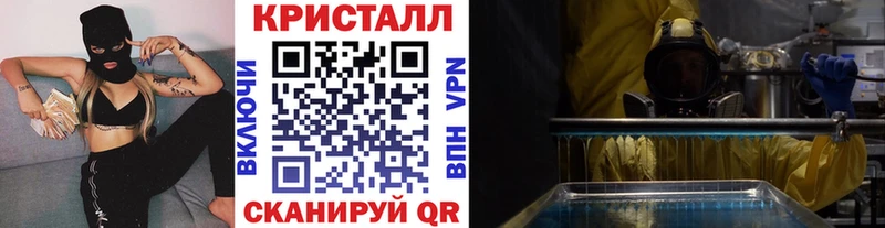 МЕТАМФЕТАМИН пудра  закладки  Батайск 