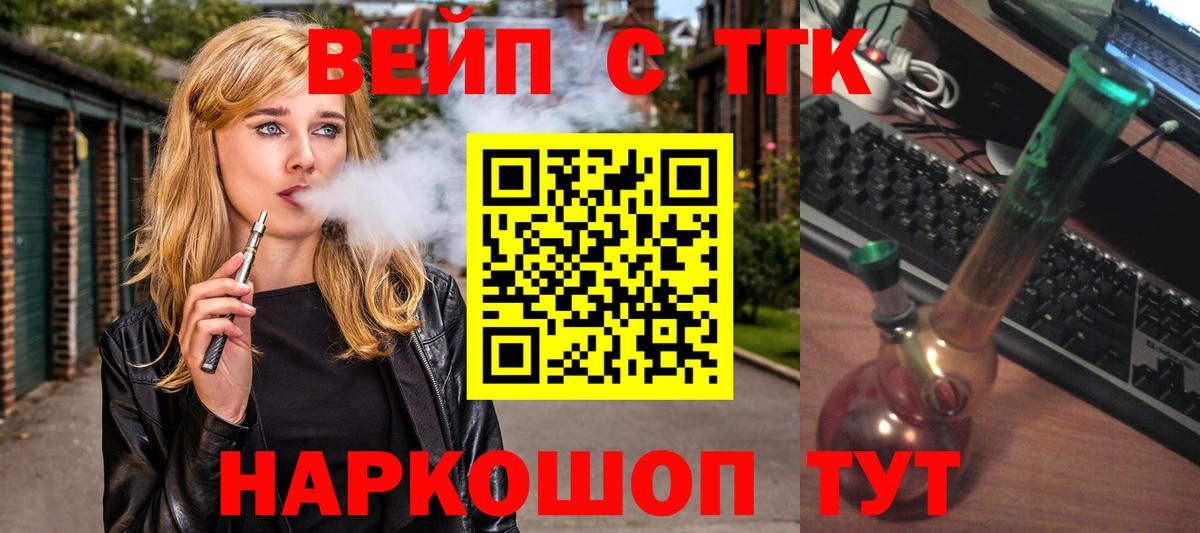  Кокаин Батайск