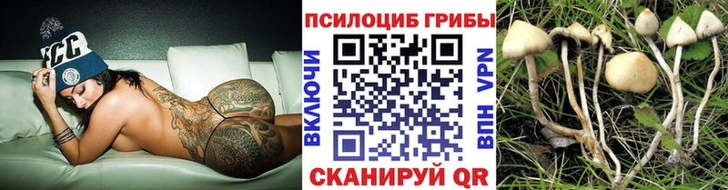 Галлюциногенные грибы Cubensis  KRAKEN сайт  Батайск  продажа наркотиков 