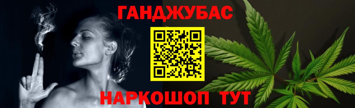 Конопля MAZAR  Конопля AK-47  Марихуана OG Kush  Вход с VPN  Батайск 